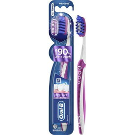 P＆G オーラルB ホワイトニング フレックスブラシ 1本 P&G Oral-B 歯ブラシ ハブラシ 手磨き 奥歯 ステイン 汚れ 除去 白い歯