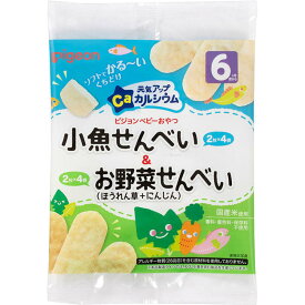 ピジョン 元気アップカルシウム 小魚せんべい＆お野菜せんべい（2枚×各4袋） 6ヵ月頃から 無香料 無着色料 無保存料 乳児用食品