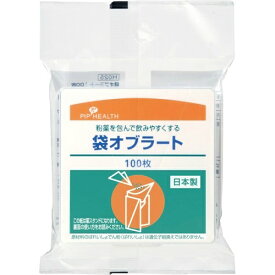 ピップ 袋オブラート 薬スタンド付き(100枚入) 粉薬や 錠剤に