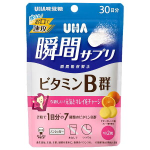 UHA���o�� UHA�u�ԃT�v�� �r�^�~��B�Q 30���� (60��) ���Ȃ��ň��߂�T�v�� �L���C���`���[�W