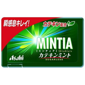 ミンティア(MINTIA) カテキンミント 50粒 × 10個 アサヒグループ食品 緑茶風味