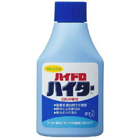 花王 ハイドロハイター 150g 白もの専用　黄変回復用漂白剤