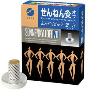 ˂񋄃It ɂɂイ ߍ] 70_ J ₦ ֔ ݉ _o