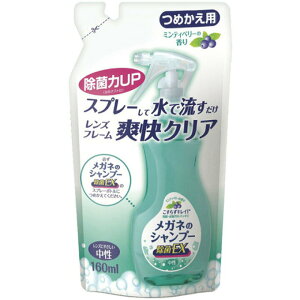 \tg99 Kl̃Vv[ EX l֗p 160mL ዾp  lߑւ