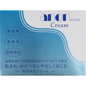 【医薬部外品】アノンコーワクリーム 80g 乾燥肌 敏感肌 肌あれ 皮膚の乾燥 日やけ