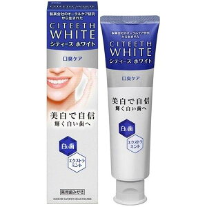 【医薬部外品】第一三共ヘルスケア シティースホワイト 口臭ケア(110g) 虫歯予防 歯みがき 歯磨き 歯磨き粉