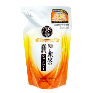 ロート製薬 ROHTO 50の恵 髪と頭皮の養潤シャンプー(330ml) やわらぐマイルドハーブの香り