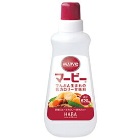 マービー 低カロリー甘味料液状 620g 液状 でんぷん ハーバー HABA 卓上 コーヒー 紅茶 還元麦芽糖