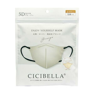 LaBella CICIBELLA 5DoCJ[}XN O[W 10  sDz}XN IV