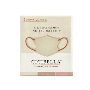 CICIBELLA CICIBELLA(シシベラ)3Dバイカラーマスク アソートボックスA 30枚入 3D 快適 小顔