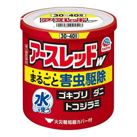 【第2類医薬品】 アースレッドW 30〜40畳用 50g ハエ成虫 蚊成虫 駆除