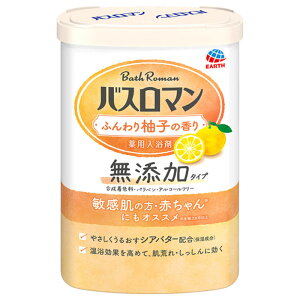 【医薬部外品】バスロマン 入浴剤 無添加タイプ ふんわり柚子の香り(600g) 薬用入浴剤 敏感肌 アルコールフリー 赤ちゃん 肌荒れ しっしん
