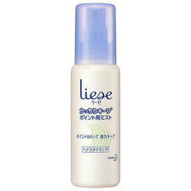 花王 リーゼ ポイントミスト 100ML ポイント用ミスト ヘアミスト