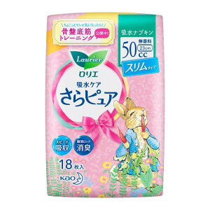 GsA 50cc  X^Cv(18) AƂpbh yփpbh