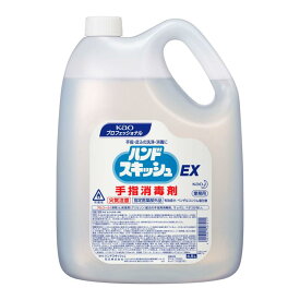 【指定医薬部外品】花王プロシリーズ ハンドスキッシュEX(4.5L) × 3個 手指消毒剤　手指消毒液　外皮消毒剤 手指 皮ふ用洗浄消毒剤 消毒液 手指 アルコール 日本製