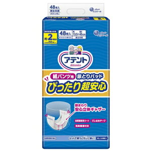Aeg pcp AƂpbh 2z 13.5*45cm pcp(48) cpbg ނ ނ l Apbh pcppbh ނ pIc