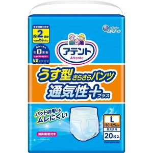 Aeg ^炳pc ʋCvX LTCY jp(20) × 3 jp lpIc lpނ pc pi L@\t