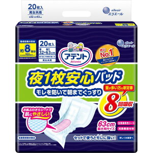 剤 Aeg 1Spbh 8z 20 lpނ Icpbg AƂpbh Apbh Apbg AƂpbg lp p ނ pIc ARpbh