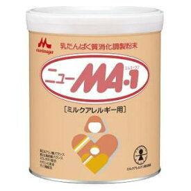 ニューMA-1 大缶 800g アレルギー性低減 ベビーミルク 母乳代替 森永乳業