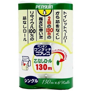 yM ^b`RAX VO(130m*6[) × 8 RAX cȂ Ɩp Đ