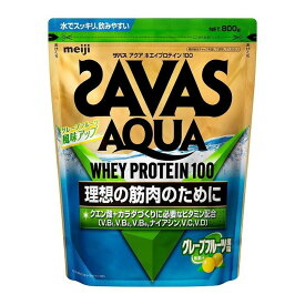 ザバス アクア ホエイプロテイン100 グレープフルーツ風味 800g 健康食品 ダイエット 健康 食品 サプリメント スポーツ関連 プロテイン アミノ酸