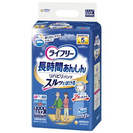 ライフリー パンツタイプ リハビリパンツ LLサイズ 5回吸収 大人用おむつ(12枚入) 大人用紙おむつ おとな用 紙オムツ