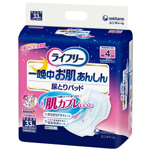 Ct[ Ӓ񂵂 AƂpbh 4 33 jp p lpނ Qĉ߂   pc  N 