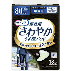 Ct[ jp₩^pbh 80cc ʗp 26cm(18) Appbh jp yxփpbh