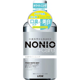 【医薬部外品】ノニオ プラス ホワイトニング デンタルリンス(600ml) 洗口液 液体歯磨 美白 美白ケア 口臭予防