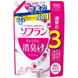 ソフラン プレミアム消臭 柔軟剤 フローラルアロマの香り 詰め替え(1260ml) 衣類用柔軟剤 詰替え 特大サイズ 洗濯