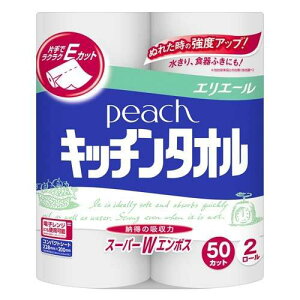 ピーチ キッチンタオル(50カット*2ロール) × 24個 キッチンペーパー