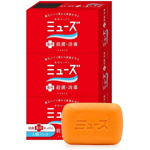 【医薬部外品】ミューズ石鹸 バス(135g*3コ入) 薬用石鹸 殺菌 消毒