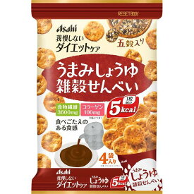 リセットボディ うまみしょうゆ雑穀せんべい 22g×4袋 Asahi お菓子　おやつ　ダイエット　低カロリー