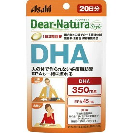 ディアナチュラ DHA パウチ 60粒 必須脂肪酸 健康食品 ビタミン 脂肪 頭脳