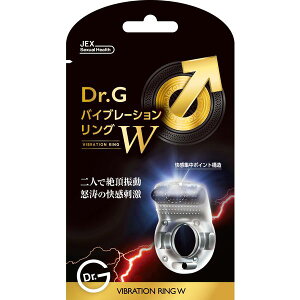 ジェクス Dr.G バイブレーションリング W サポートアイテム 男性用