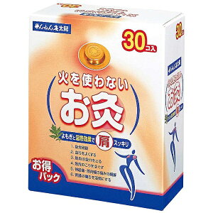 ˂ z ΂gȂ(30R)  イ 