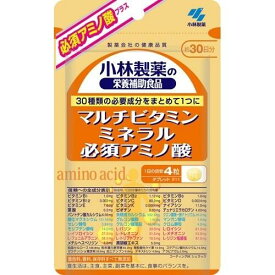 小林製薬の栄養補助食品 マルチビタミン ミネラル 必須アミノ酸 約30日分 120粒 VB1 VB2 VB6 VB12 VC VD VE VK ナイアシン 葉酸 ビオチン カロテン カルシウム 鉄 黒胡椒