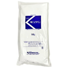 焼ミョウバン (500g) ごぼう 栗等を煮る前に