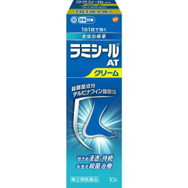 【指定第2類医薬品】ラミシールATクリーム 10g 水虫 いんきんたむし治療薬