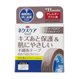 ネクスケア キズあと保護&肌にやさしい不織布テープ ブラウン 11mm*5m 傷 ガーゼ等の固定