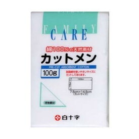 ファミリーケア(FC) カット綿(7.5cm*14.5cm(100g)) 医療脱脂綿 救急手当用品 清浄綿