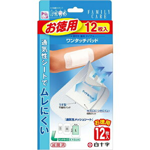 白十字 ファミリーケア ワンタッチパッド L 12枚入り 医療 施設 衛生