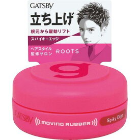 ギャツビー ムービングラバー スパイキーエッジ モバイルタイプ(15g) 弾力 GATSBY 整髪力