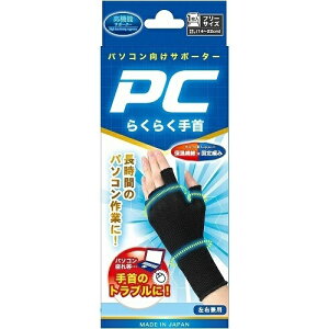 eR[|[V PC炭炭 t[TCY 1@ ̃T|[^[ p\R