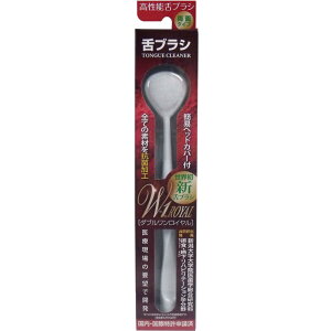 SHIKIEN 舌ブラシ W−1 ROYAL ホワイト 口臭対策 口臭予防