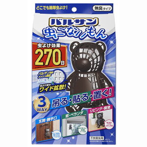 oT Ȃ 3WAY N}(270) bN Qp 悯