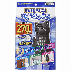 oT Ȃ 3WAY lR(270) bN Qp 悯