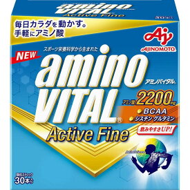 アミノバイタル BCAA アミノ酸 アクティブファイン(30本入) bcaa サプリメント 顆粒スティック グレープフルーツ味