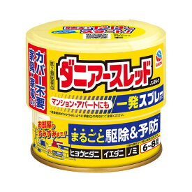 【第2類医薬品】ダニアース ノンスモーク マンション・アパート用 6−8畳用 66．7mL 駆除 イエダニ ノミ ハエ成虫 蚊成虫