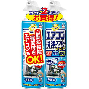 炭ns GARXv[ Nextplus  |(420ml*2{) GAR N[[ g[ [ | tB | ȒP A[X GAR| L 